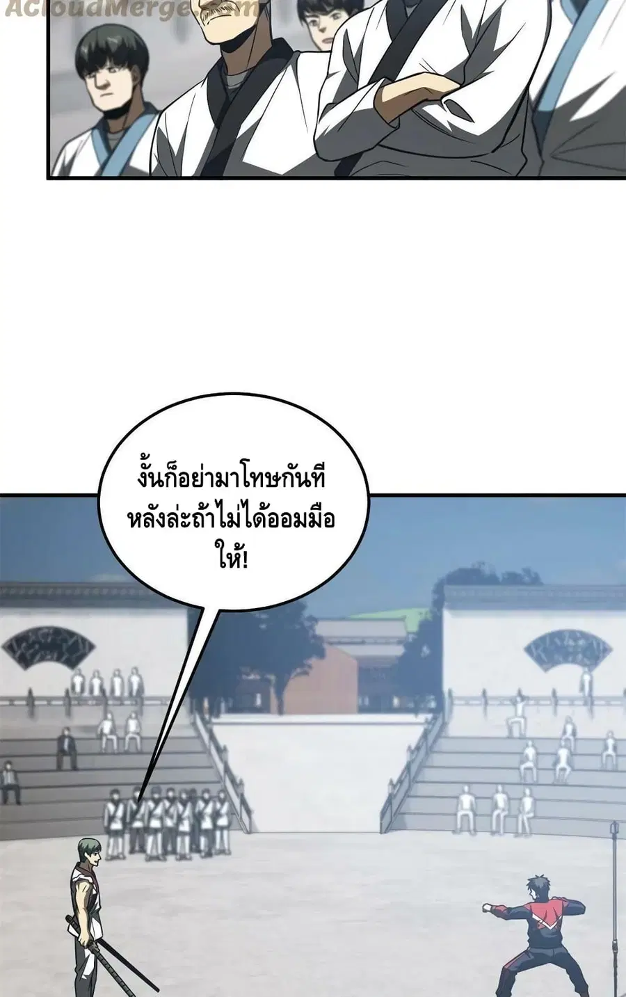 หน้า 24 จาก 62