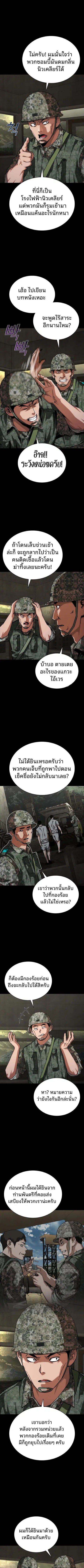 หน้า 14 จาก 20