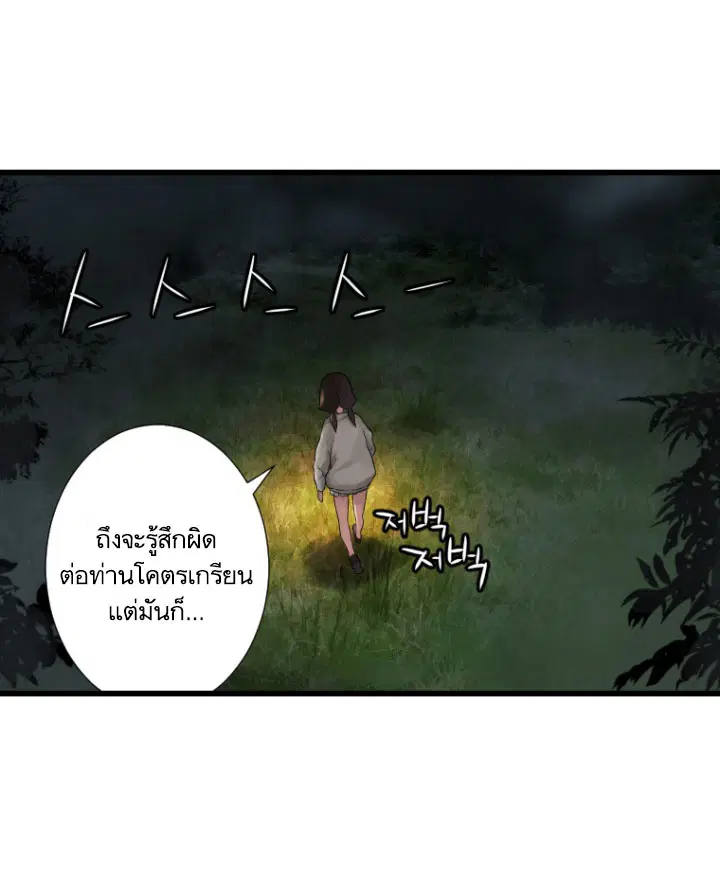 หน้า 34 จาก 74