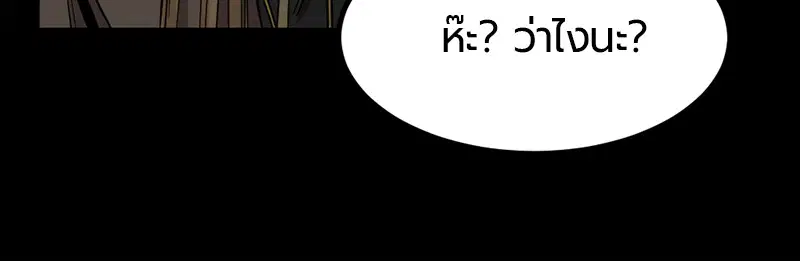 หน้า 70 จาก 145