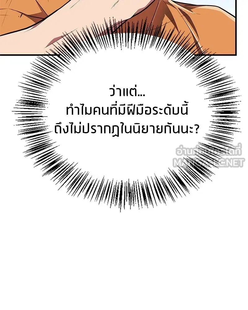 หน้า 63 จาก 173