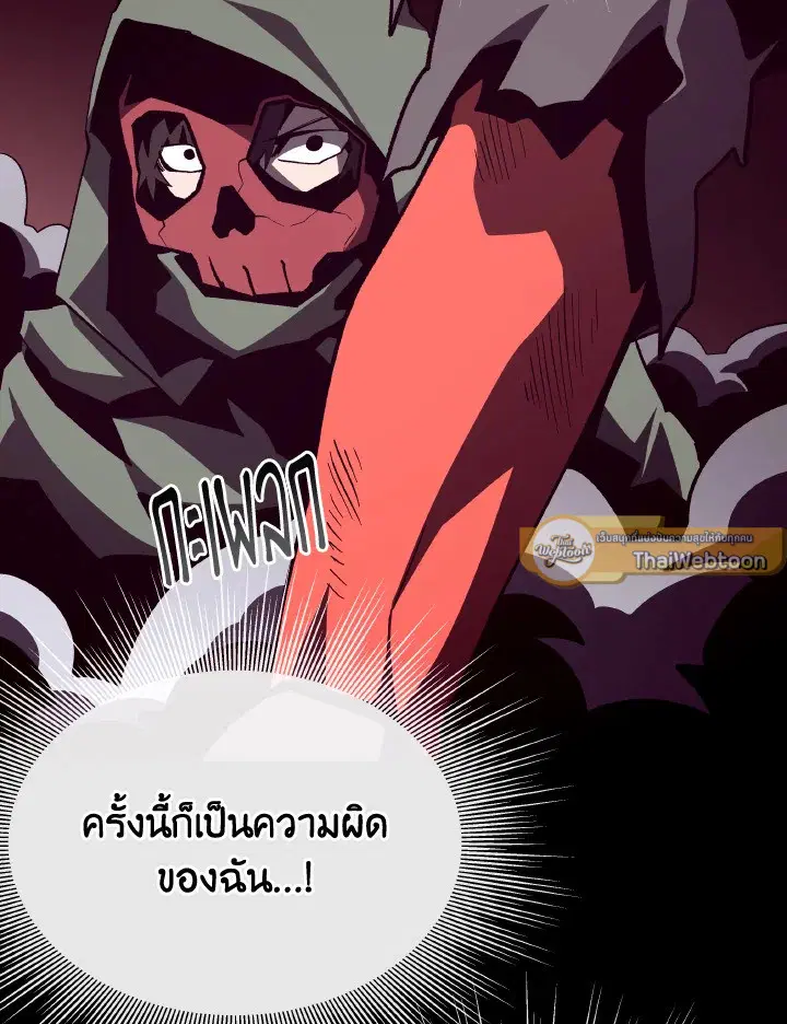 หน้า 74 จาก 114