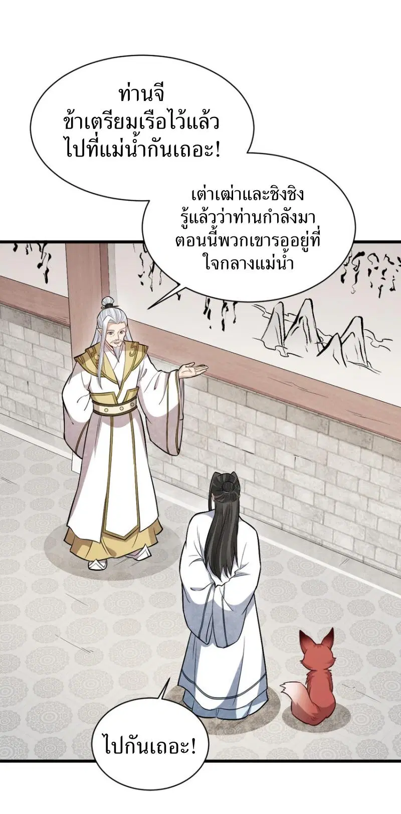 หน้า 25 จาก 41