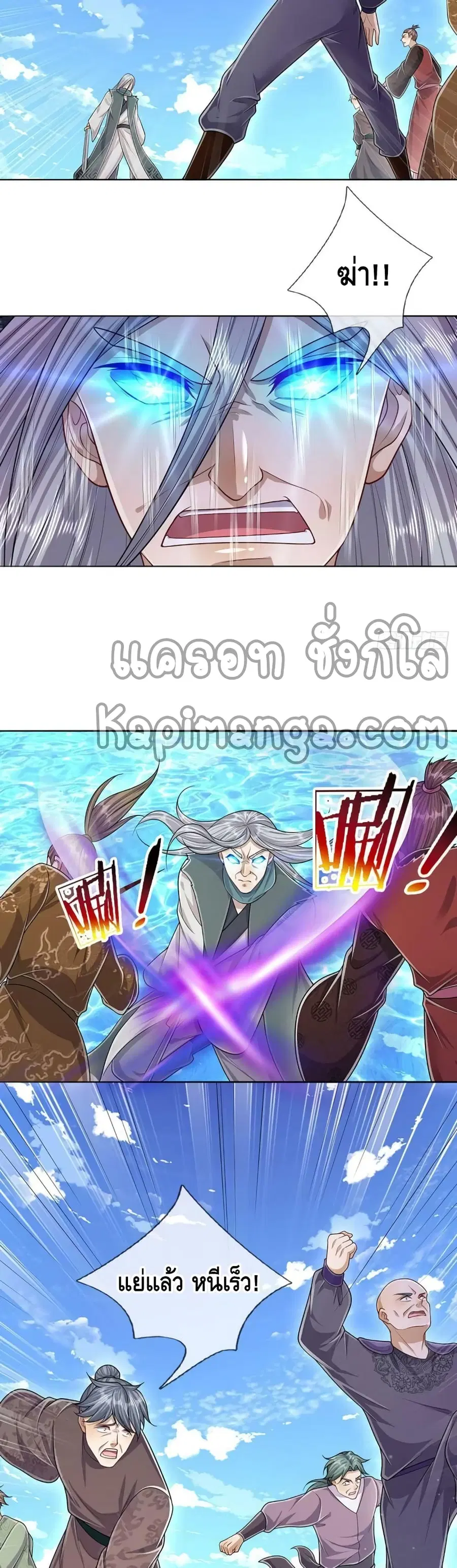 หน้า 10 จาก 22