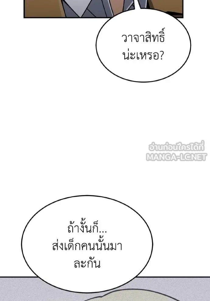 หน้า 61 จาก 154