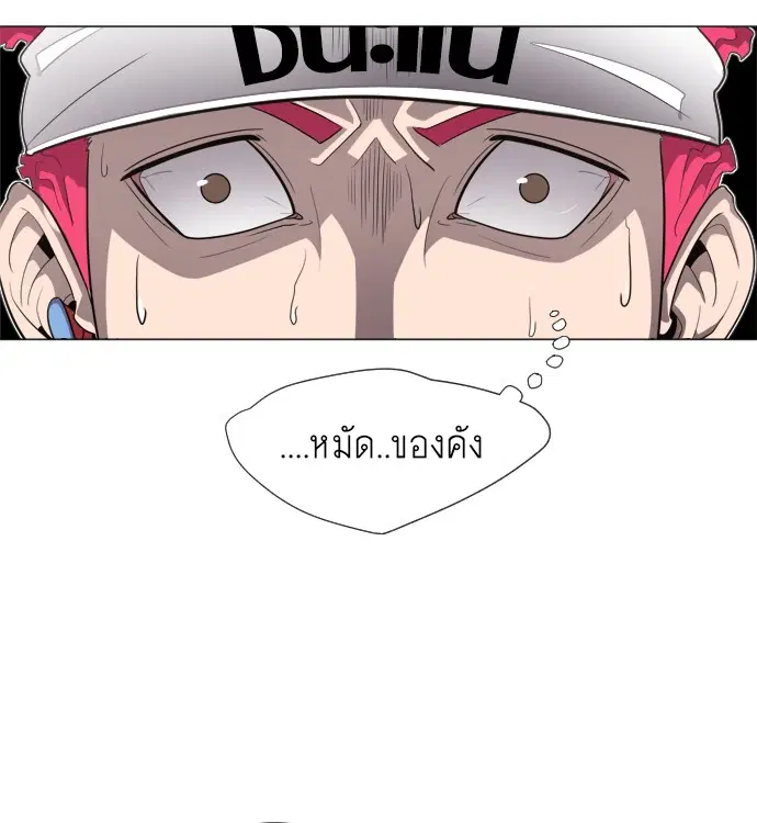 หน้า 171 จาก 186