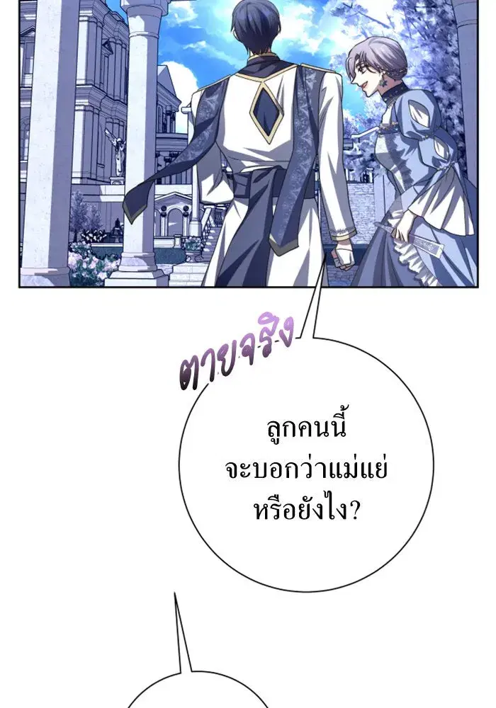 หน้า 76 จาก 175