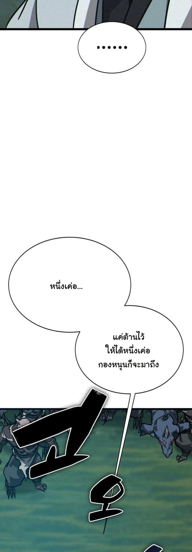 หน้า 60 จาก 95