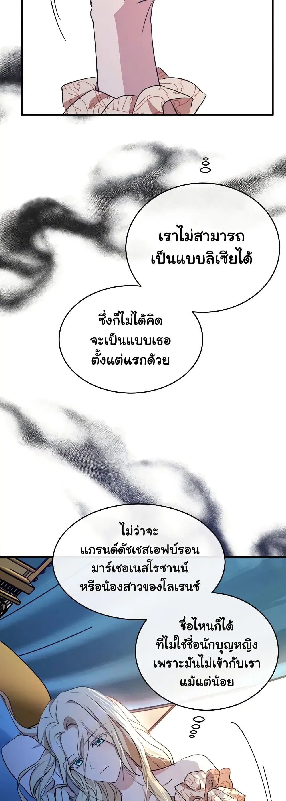 หน้า 37 จาก 45