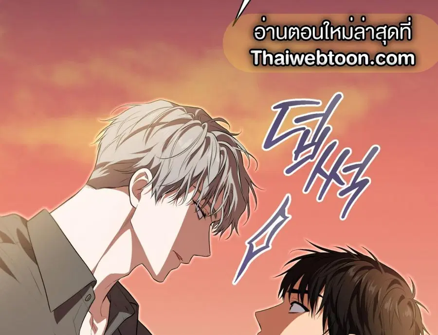 หน้า 232 จาก 248