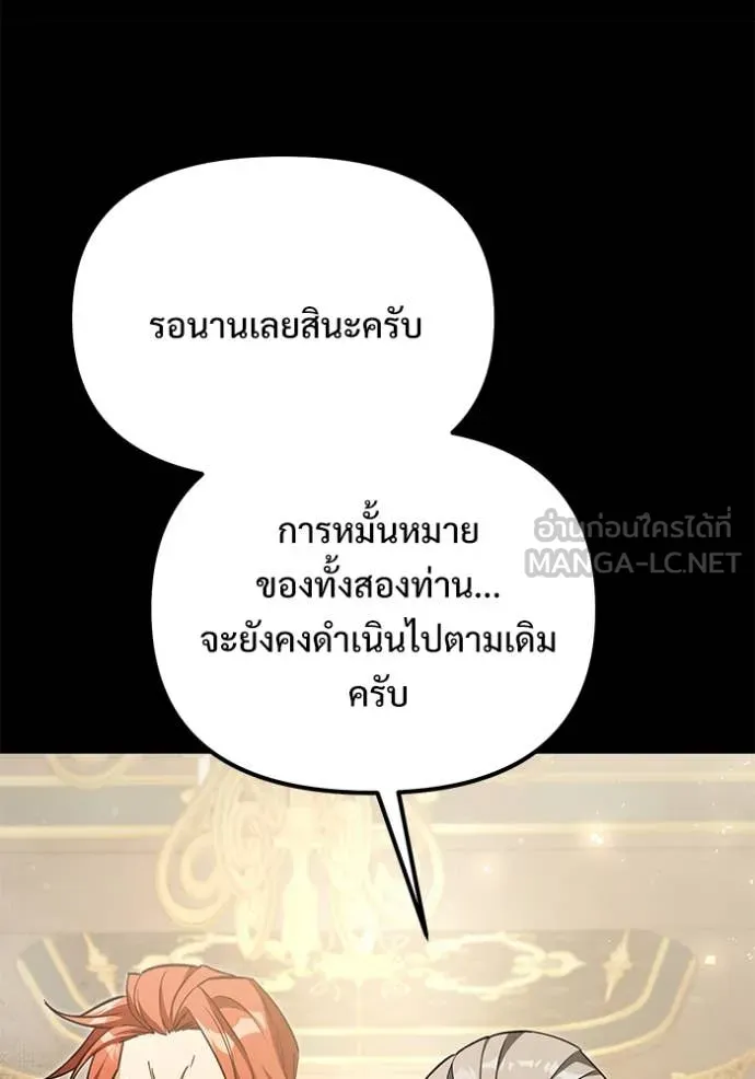หน้า 91 จาก 194