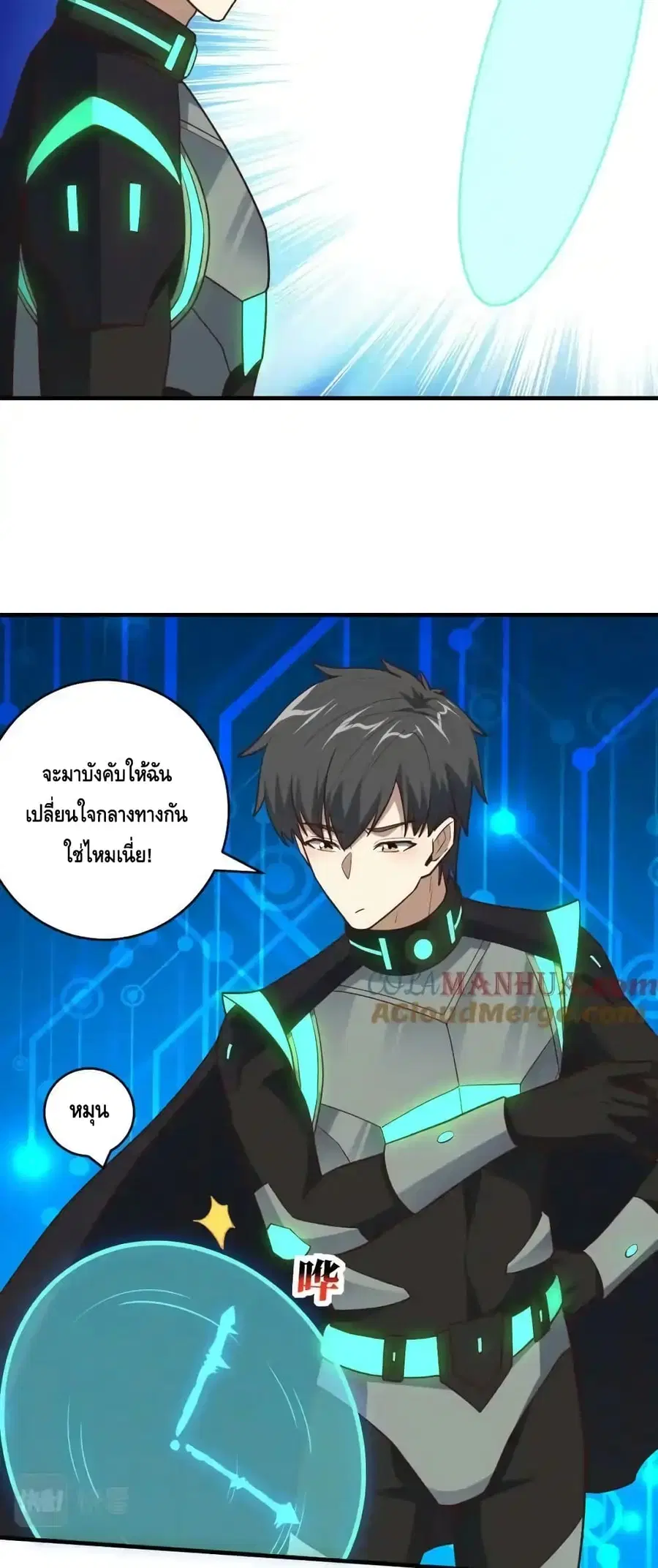 หน้า 18 จาก 42