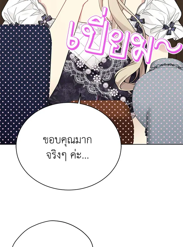 หน้า 108 จาก 111