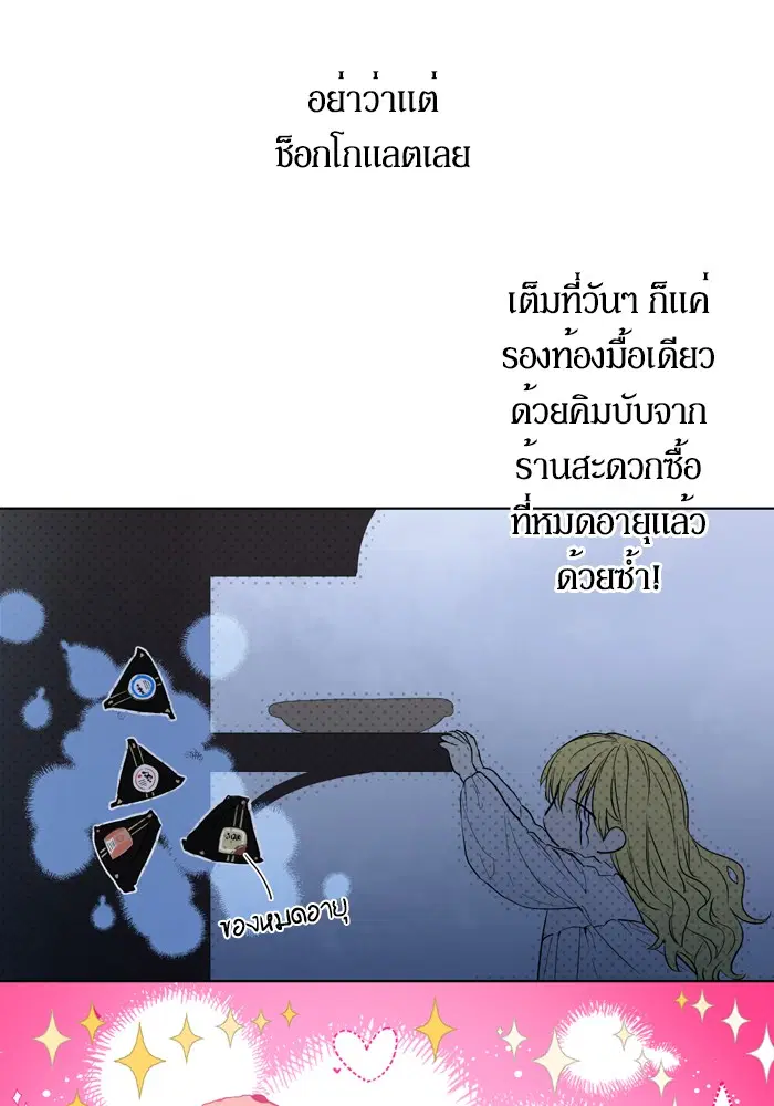 หน้า 51 จาก 55