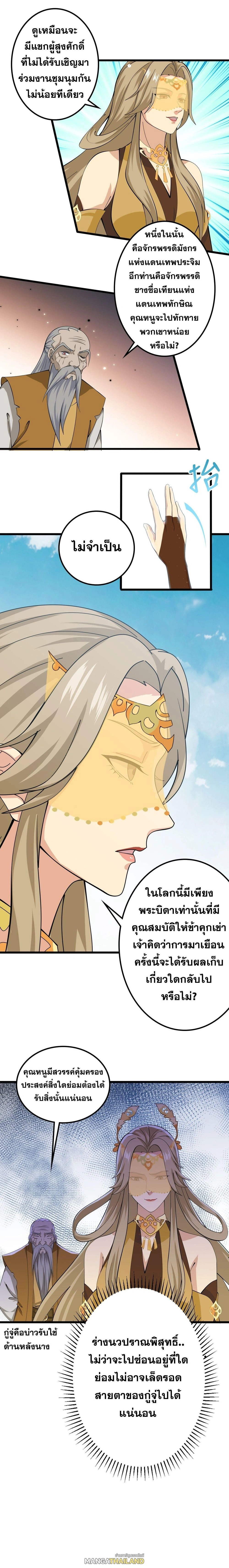 หน้า 42 จาก 43