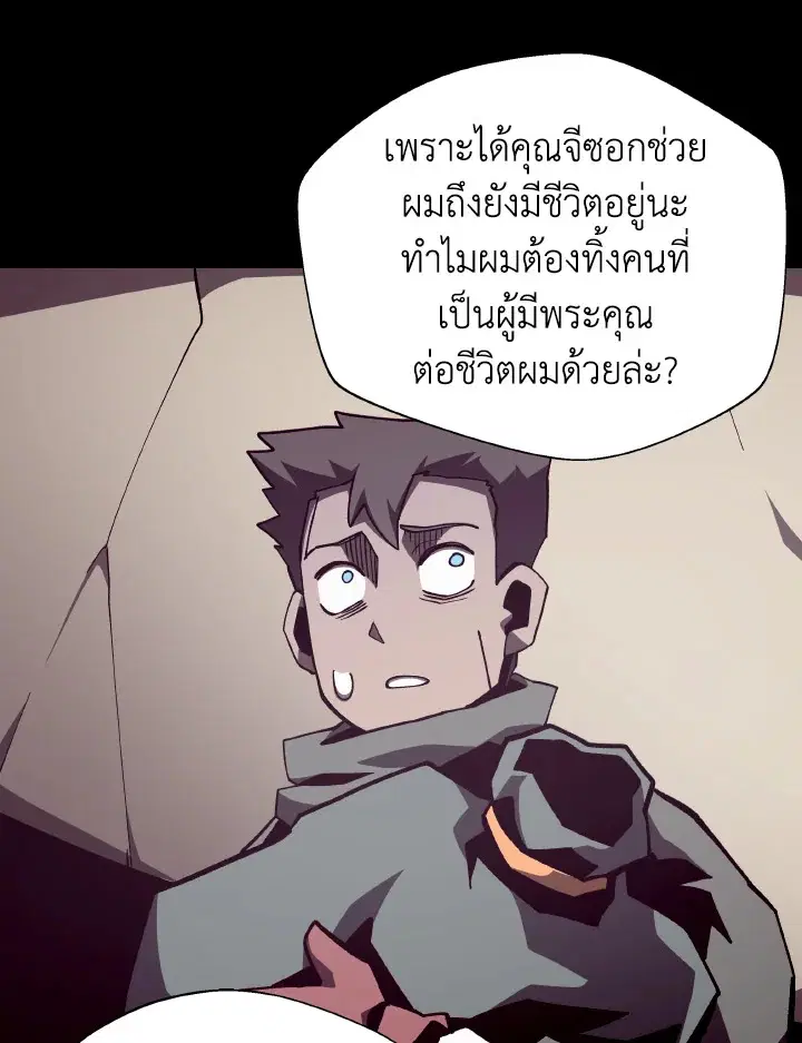 หน้า 92 จาก 113