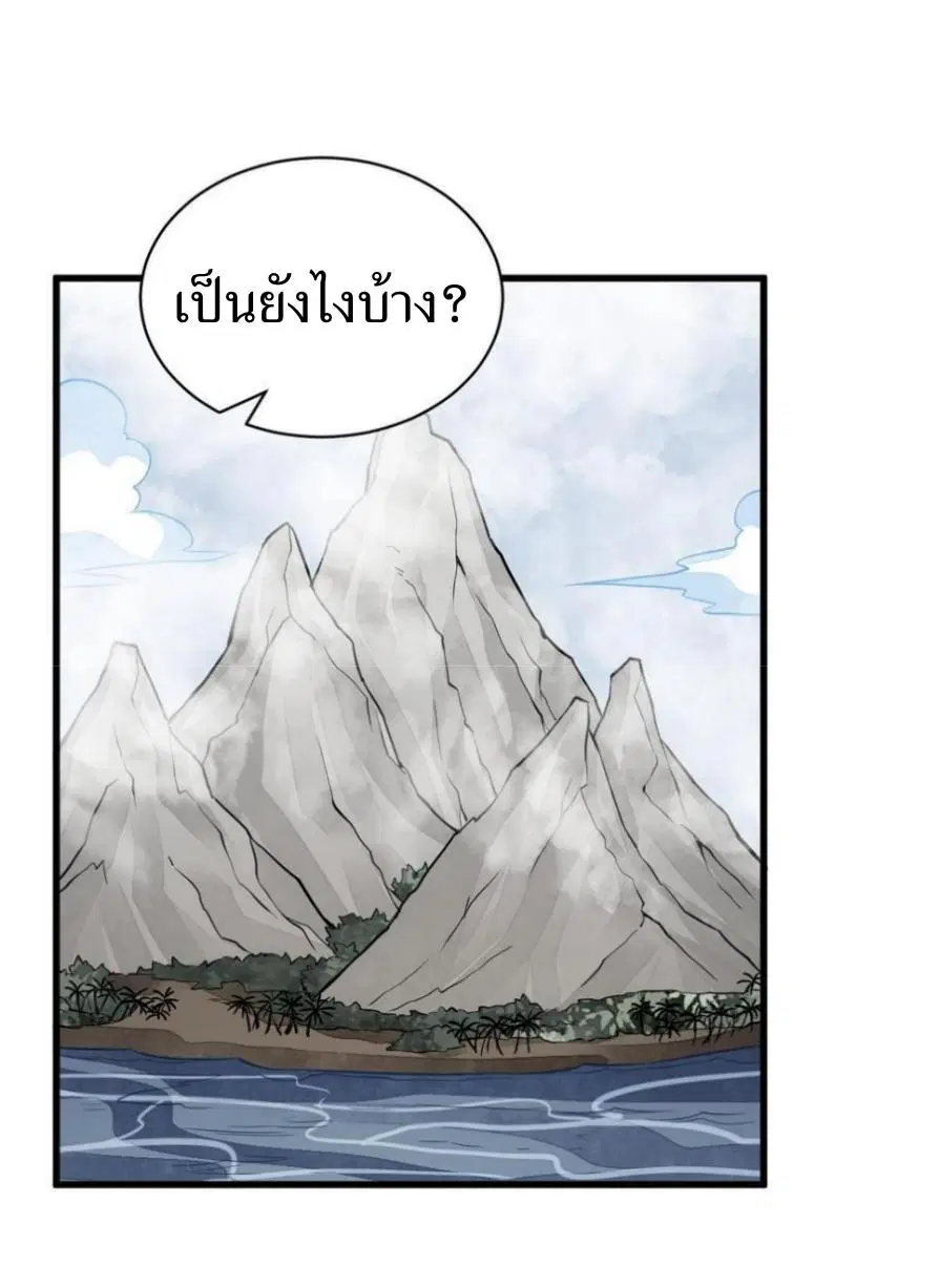 หน้า 30 จาก 39