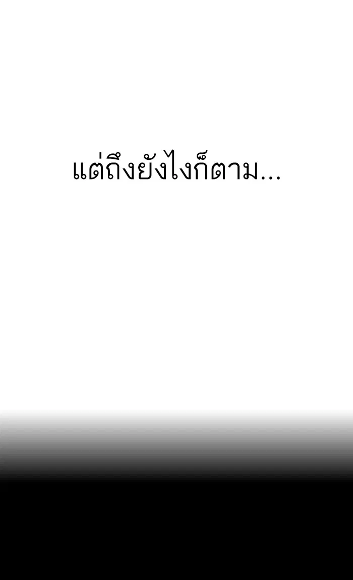 หน้า 102 จาก 106