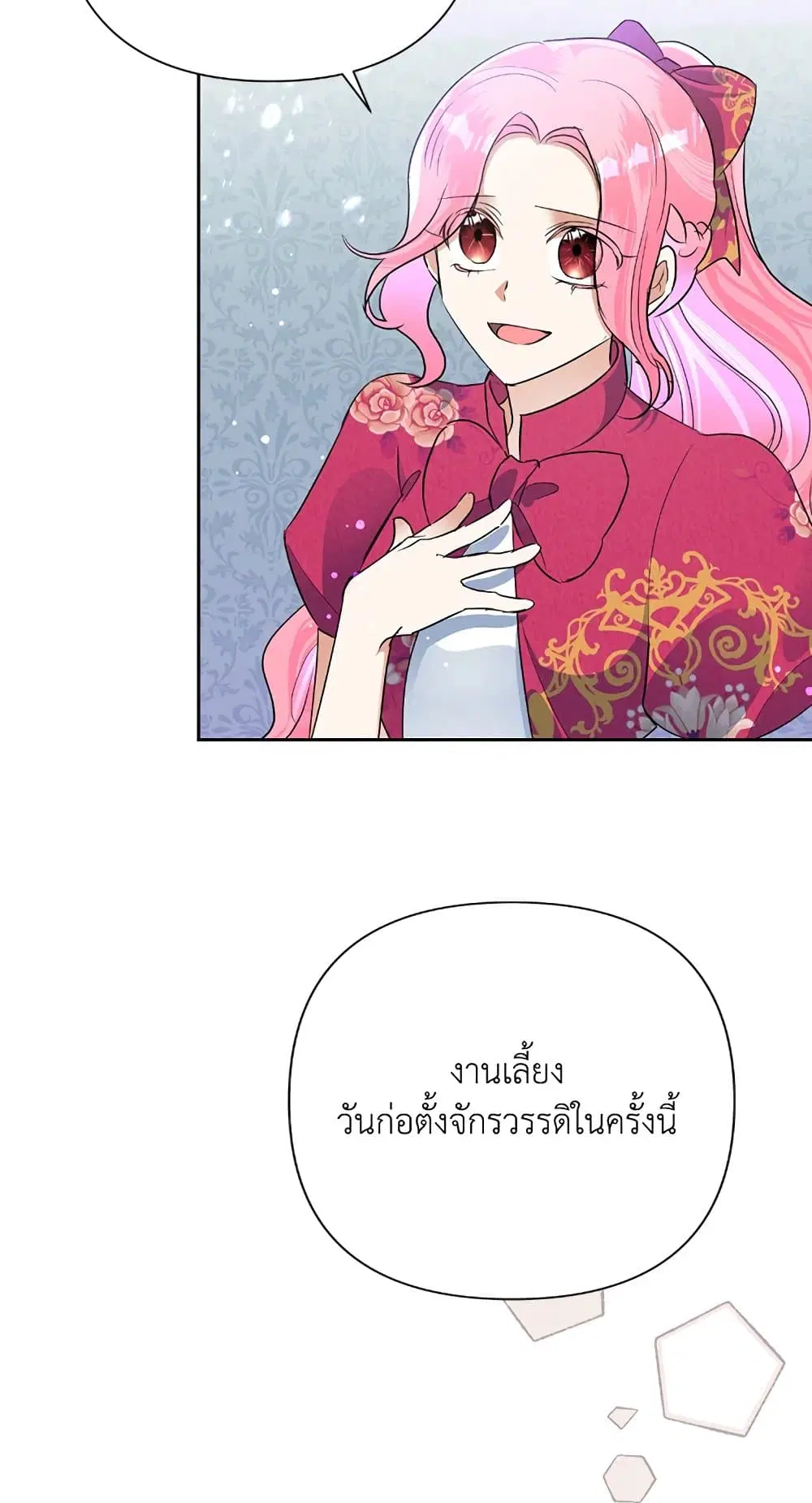 หน้า 53 จาก 69