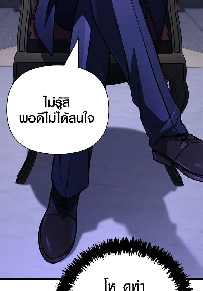 หน้า 67 จาก 199