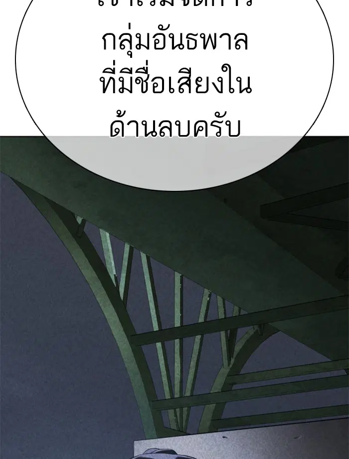 หน้า 83 จาก 160