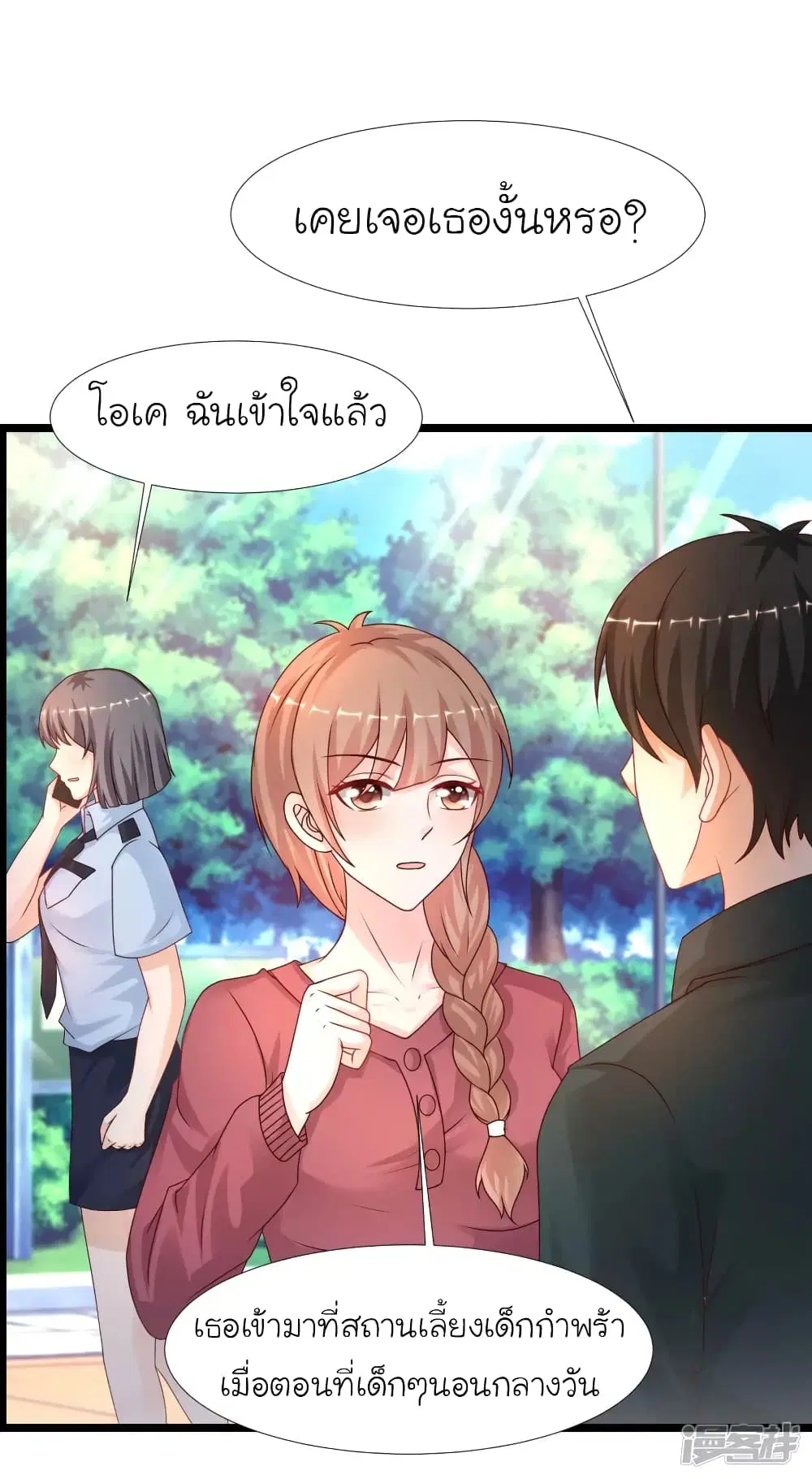 หน้า 26 จาก 40