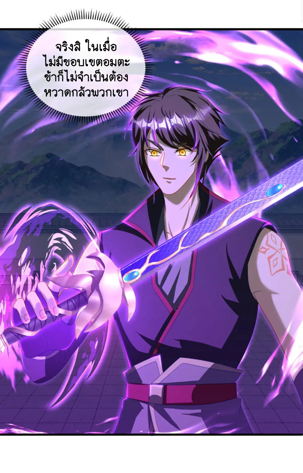 หน้า 15 จาก 59