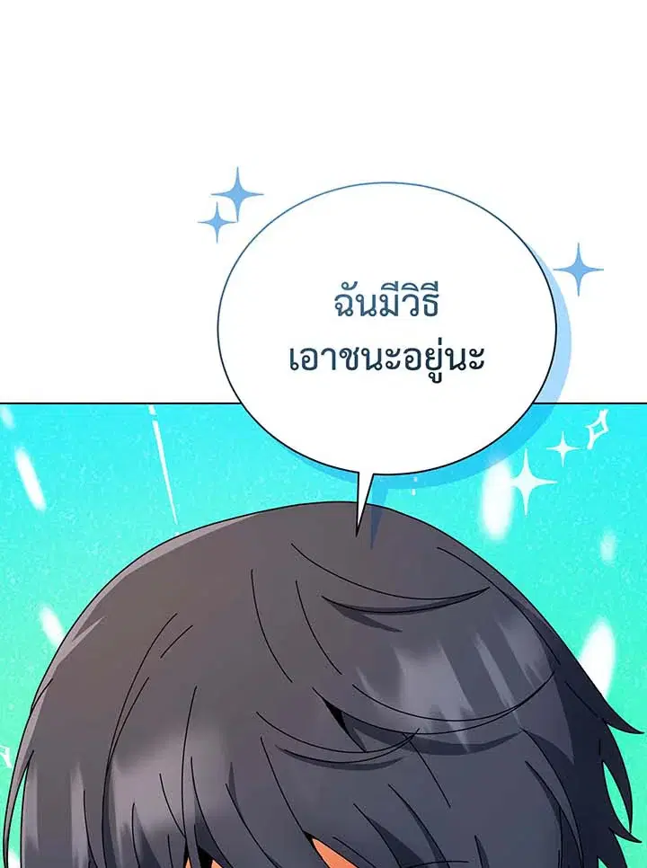 หน้า 42 จาก 120