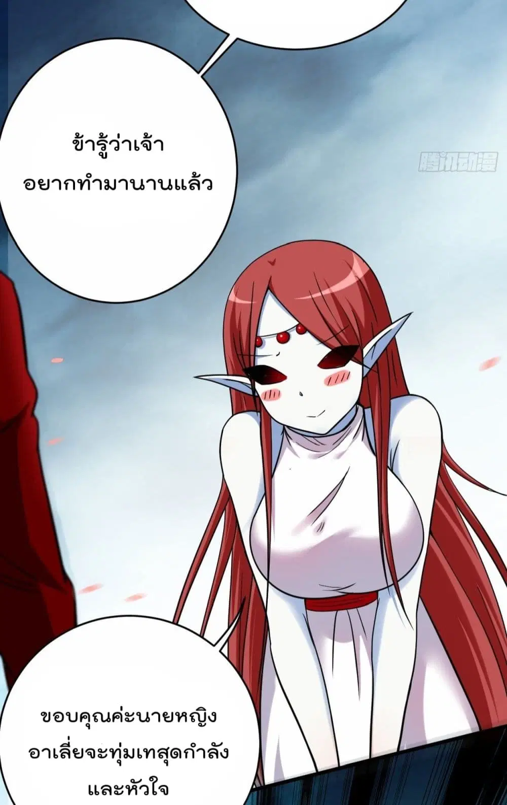 หน้า 7 จาก 51