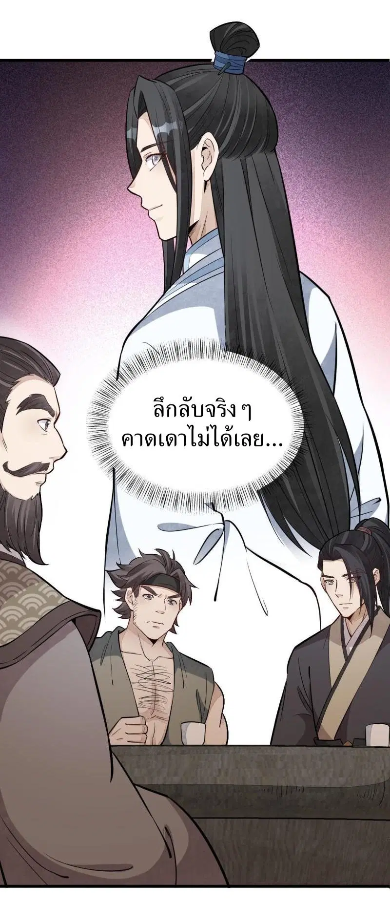 หน้า 30 จาก 38