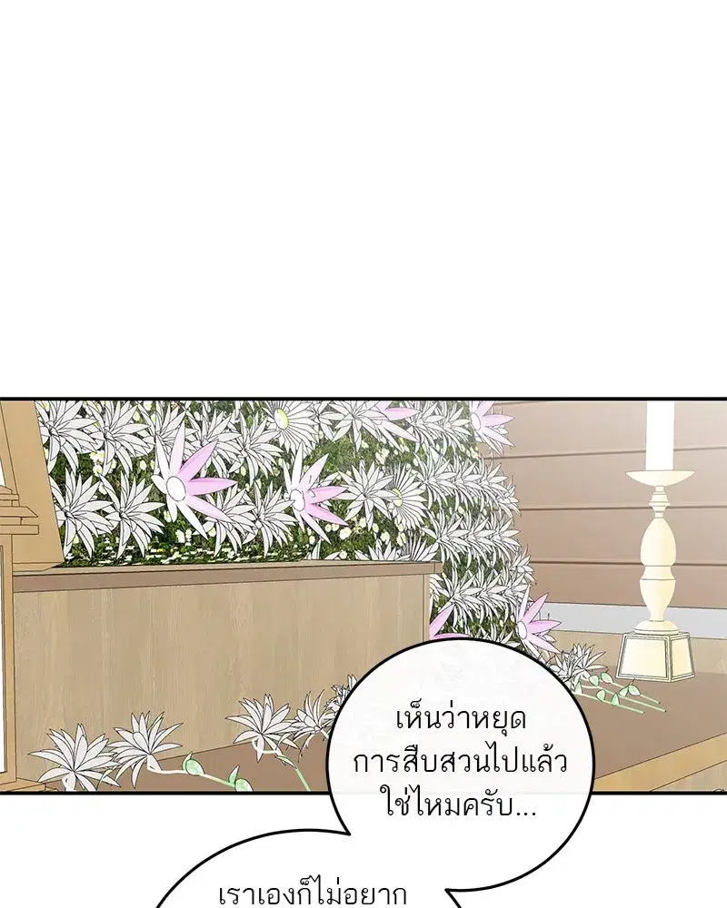 หน้า 76 จาก 101