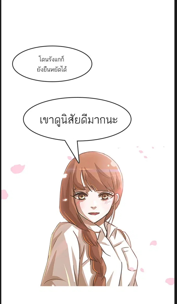 หน้า 36 จาก 86