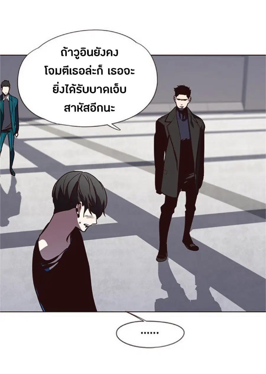 หน้า 70 จาก 85