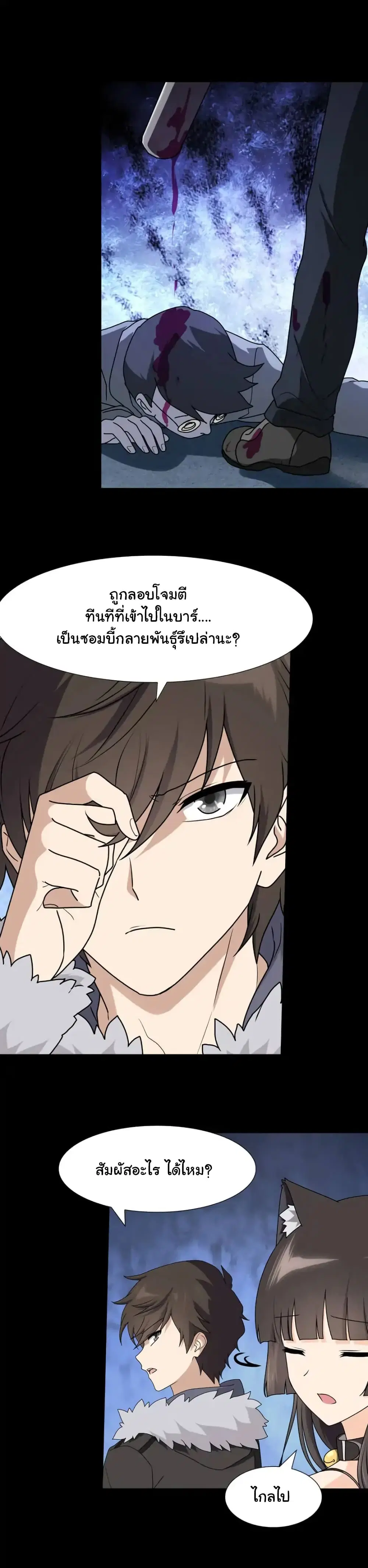 หน้า 11 จาก 17