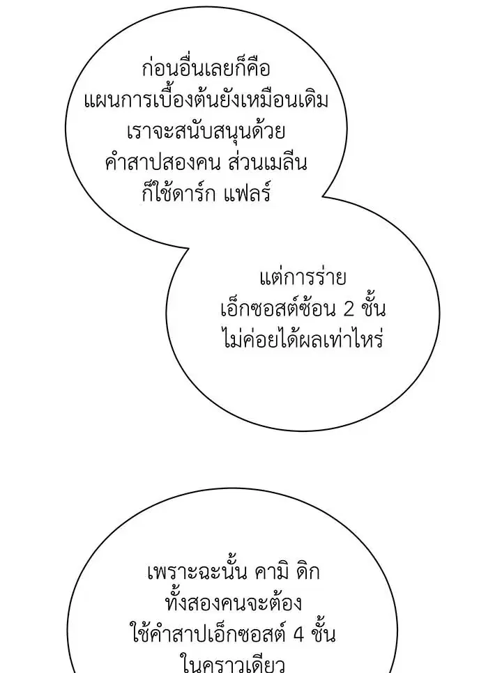 หน้า 46 จาก 120