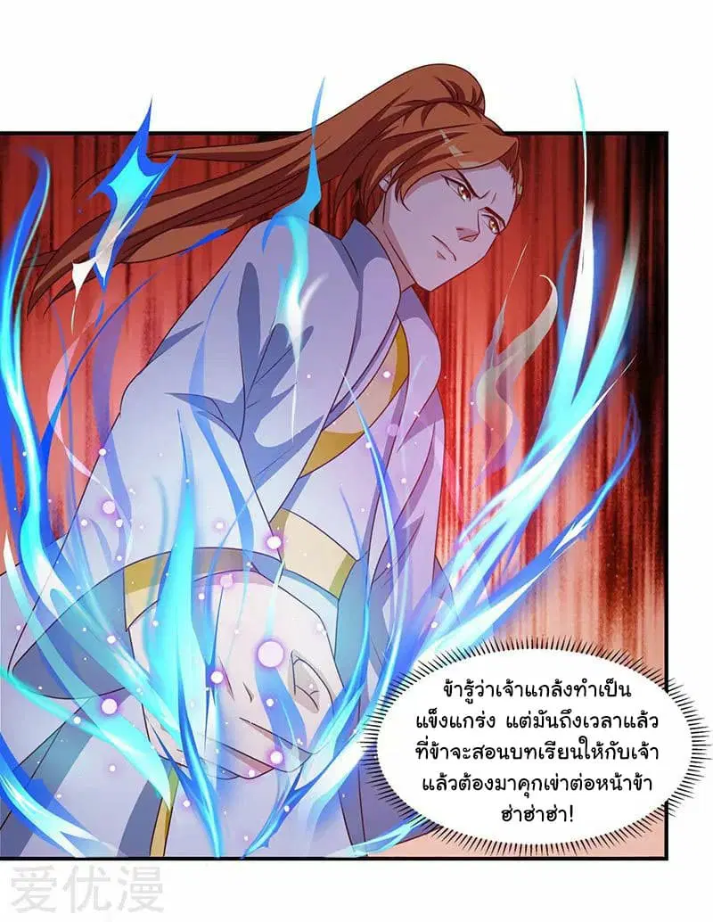 หน้า 14 จาก 28