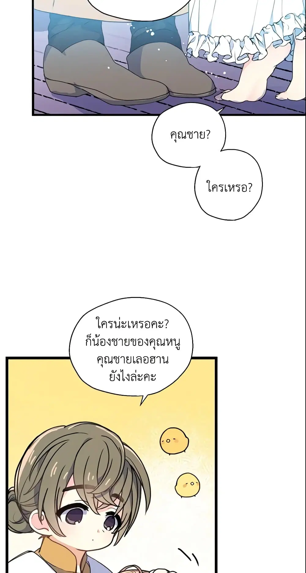 หน้า 37 จาก 44