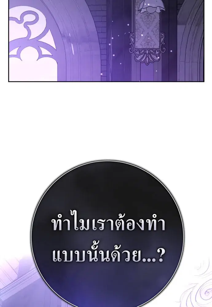หน้า 103 จาก 146
