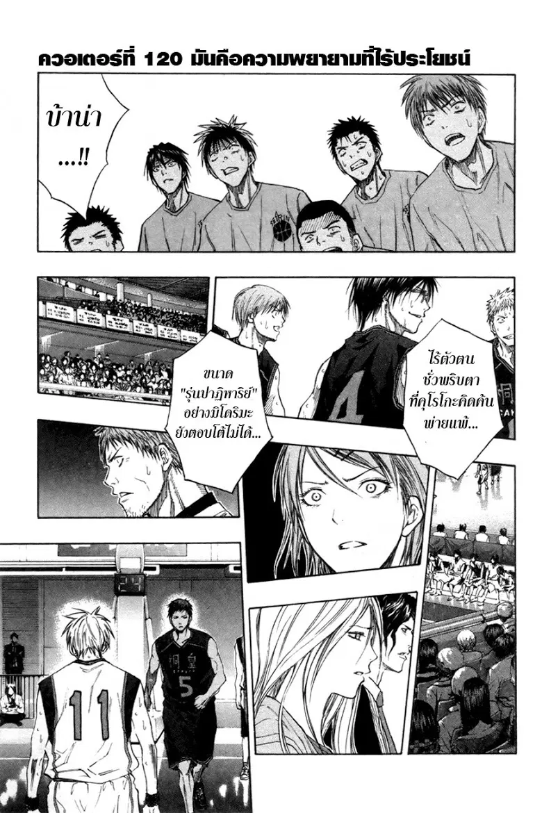 หน้า 1 จาก 16