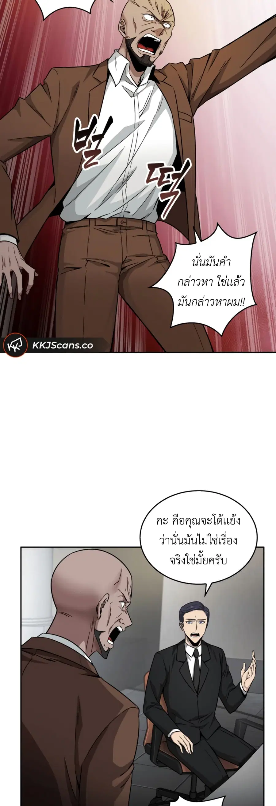 หน้า 4 จาก 51