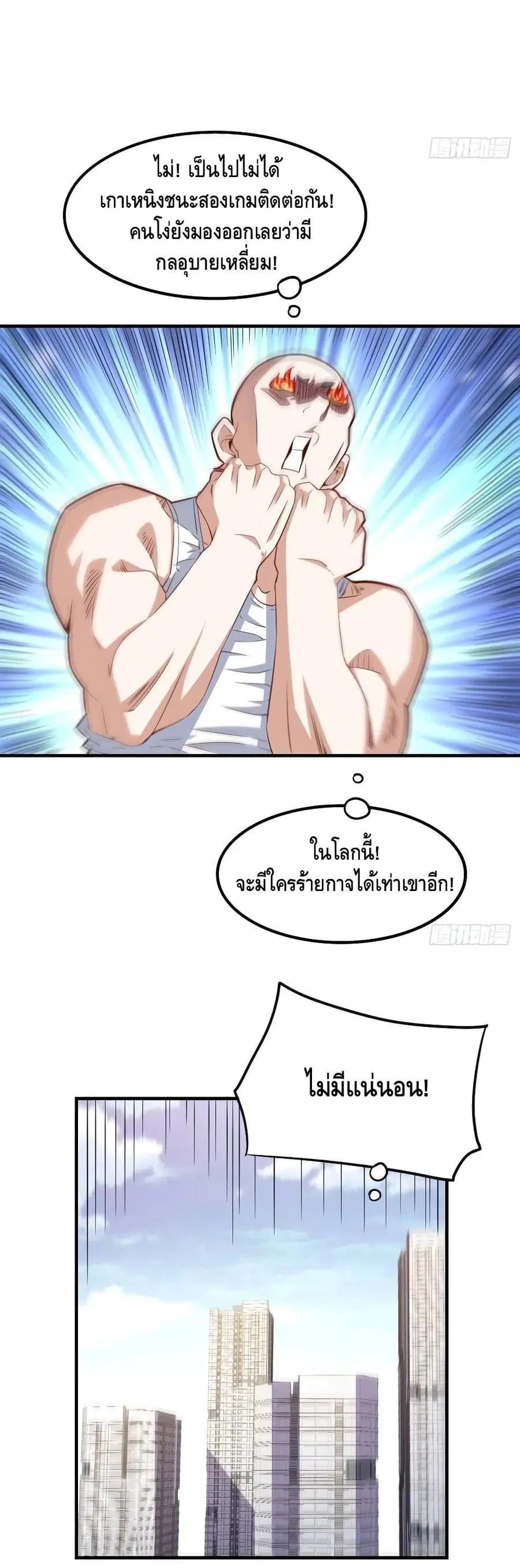 หน้า 31 จาก 42