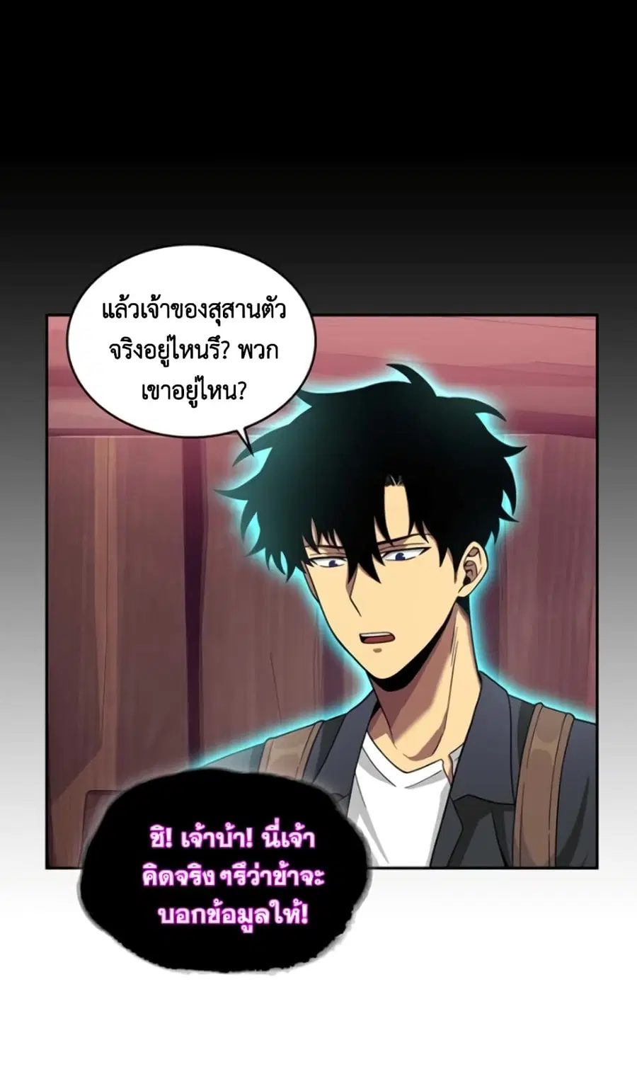 หน้า 5 จาก 36