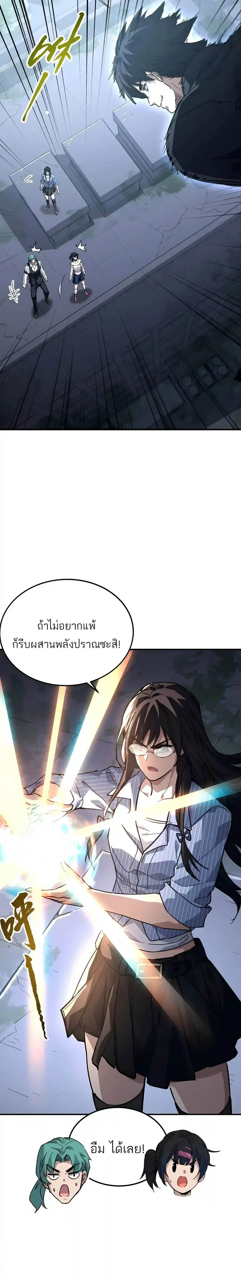หน้า 16 จาก 18