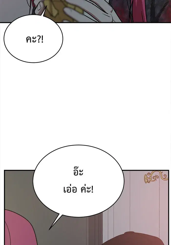 หน้า 100 จาก 154