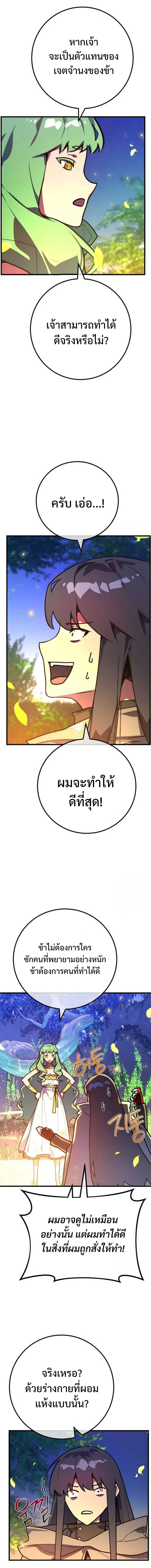 หน้า 26 จาก 31