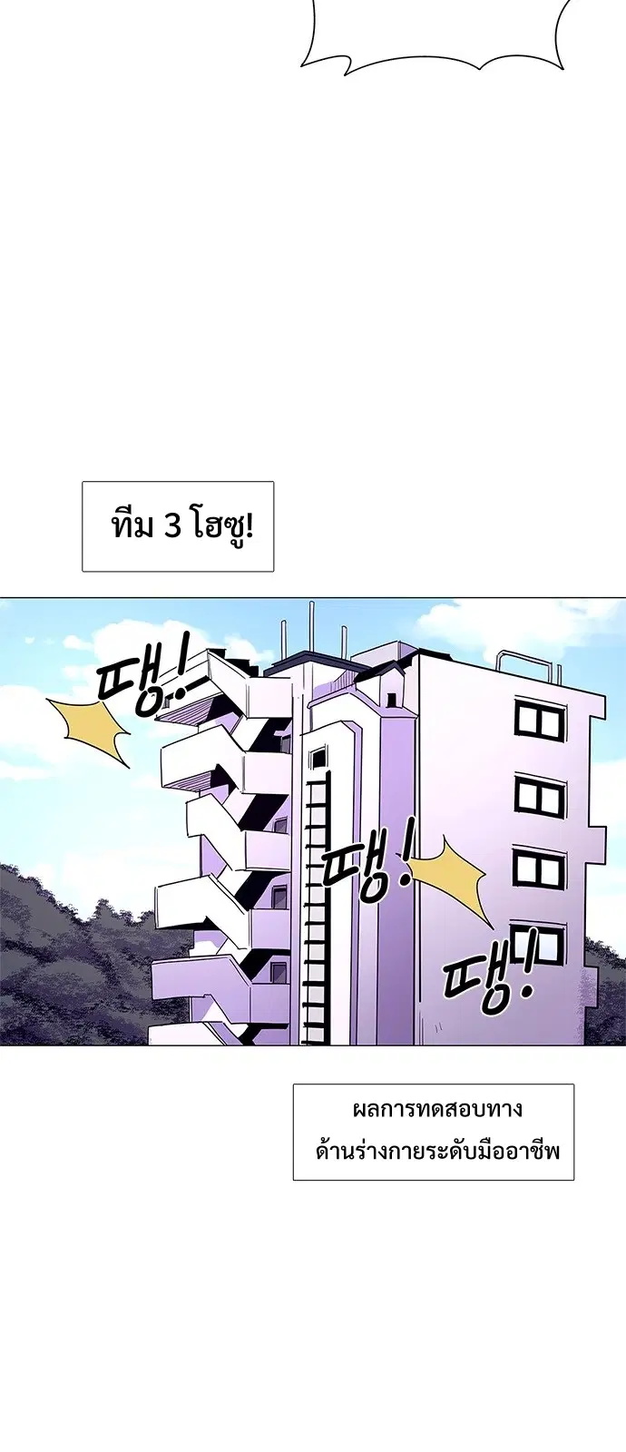 หน้า 56 จาก 59