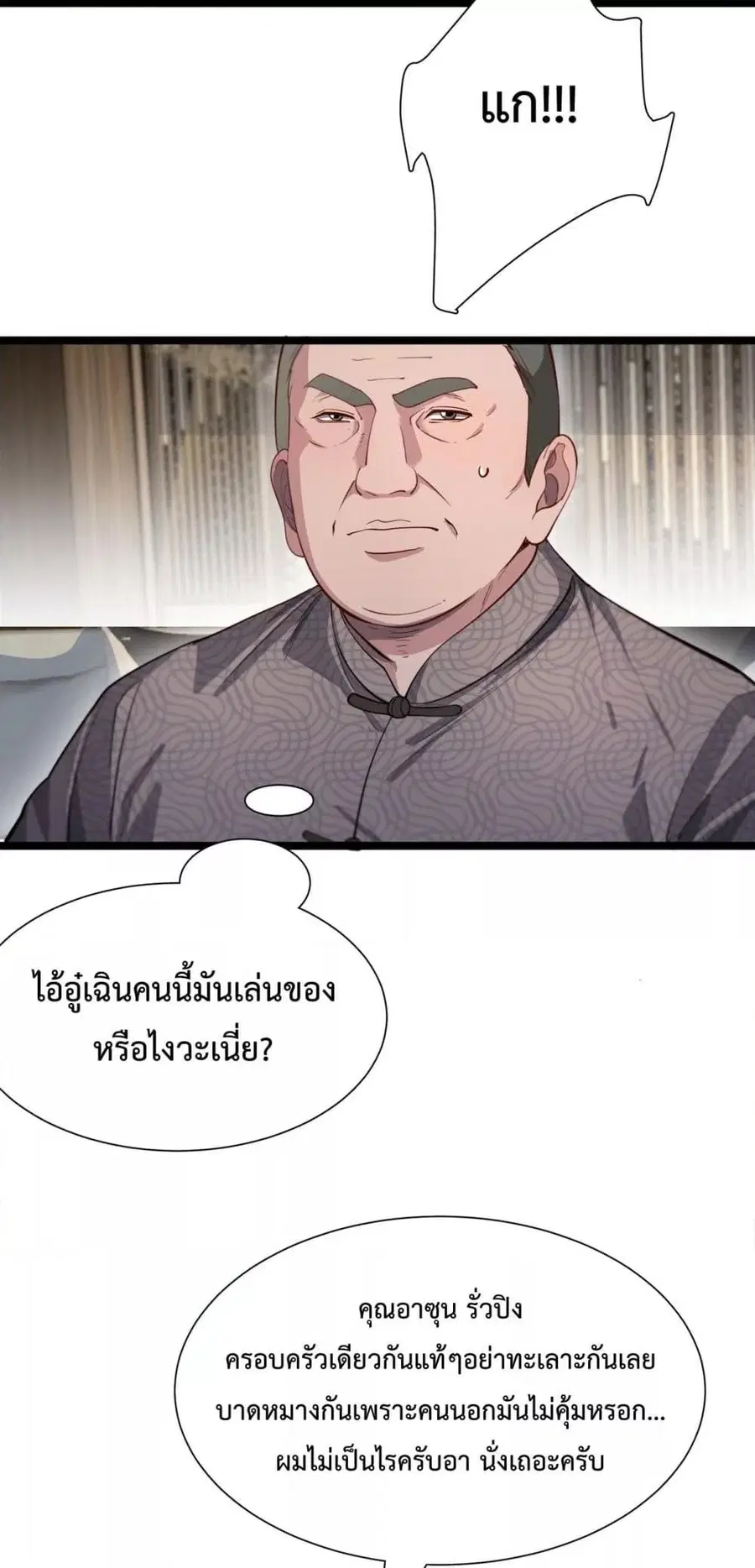 หน้า 36 จาก 42