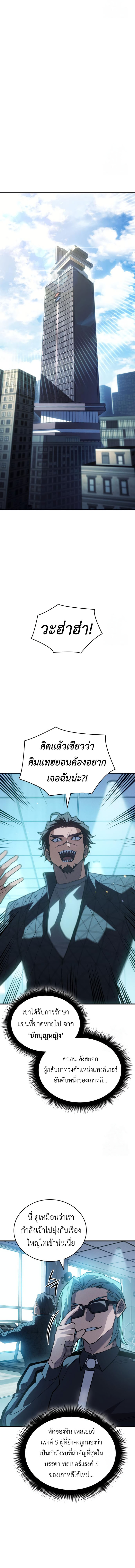 หน้า 10 จาก 24