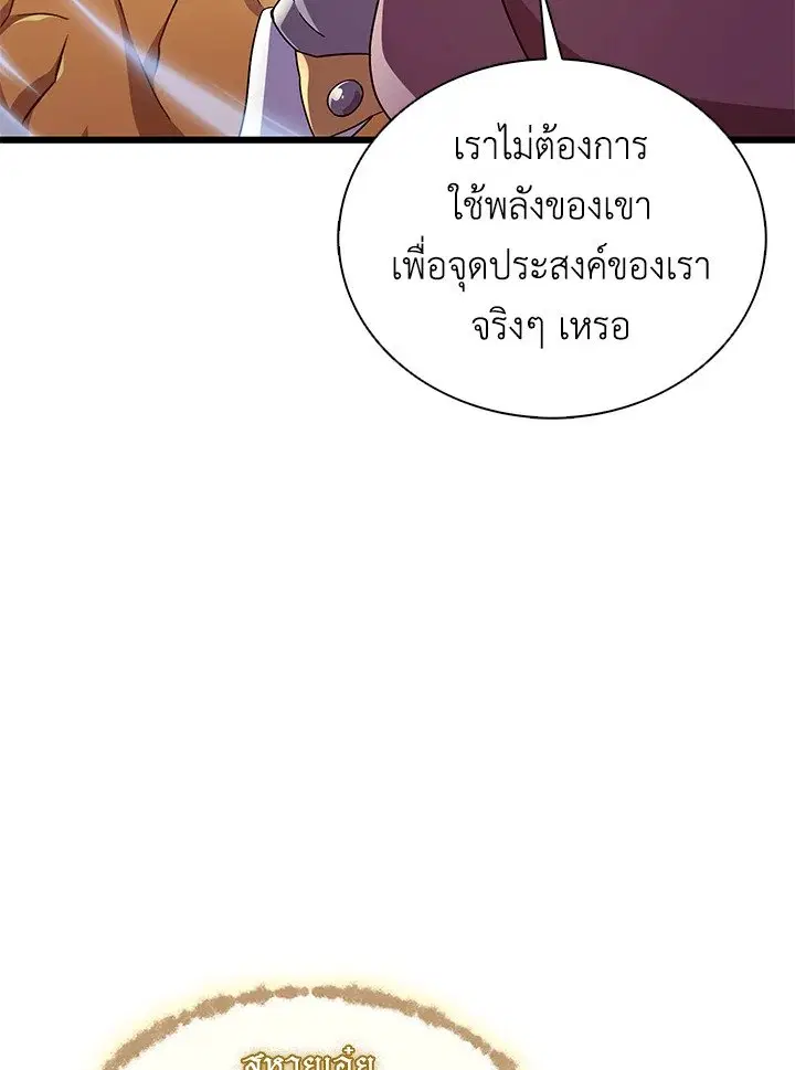 หน้า 71 จาก 125