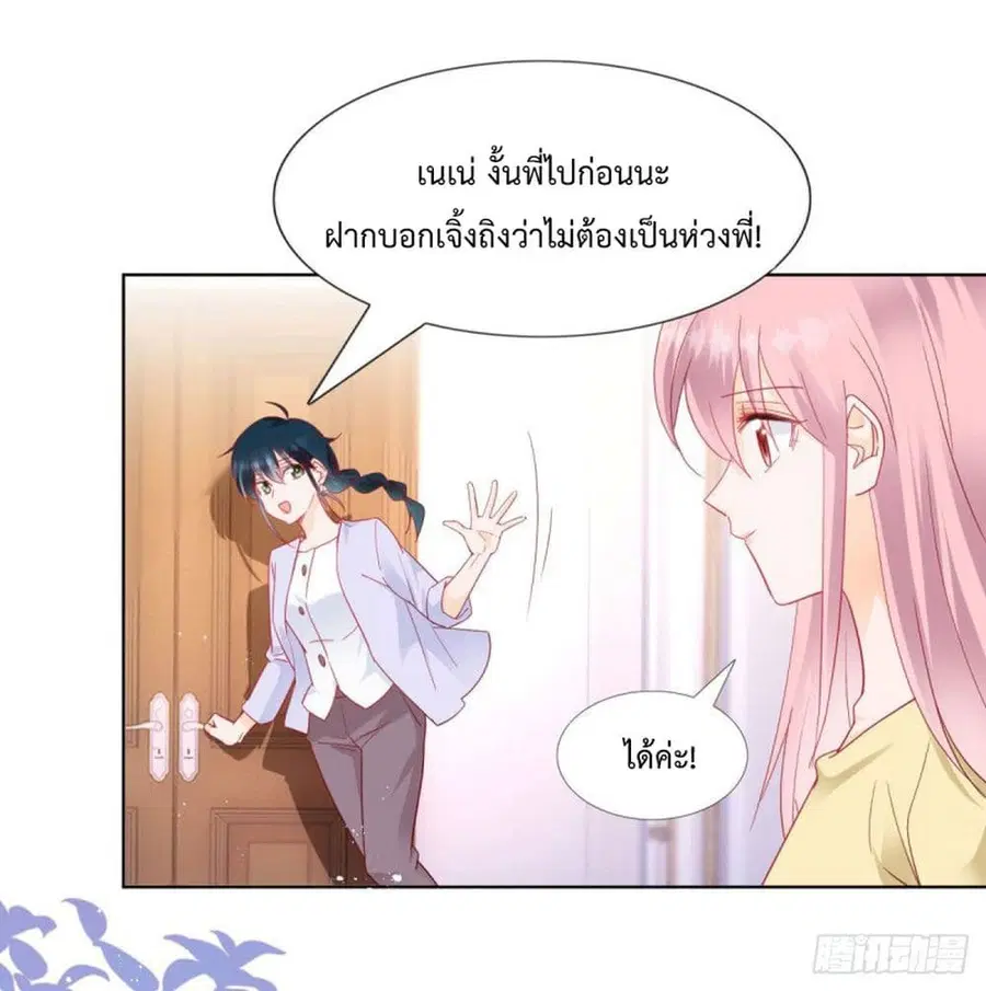 หน้า 2 จาก 31